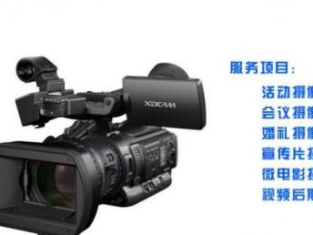 北京專業(yè)會(huì)議服務(wù)與展覽攝影攝像全解析