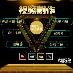 捷鷹文化 一站式攝影攝像服務，打造卓越產品宣傳片與廣告片的專業優勢